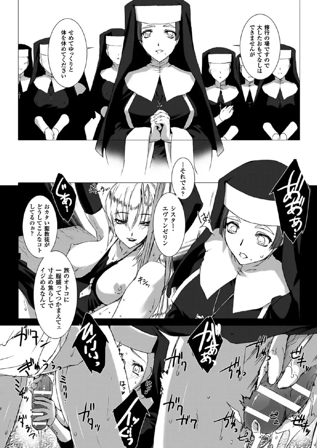 [Miss Black] Lust Resort!! 1-8 Fhentai.net - Page 43