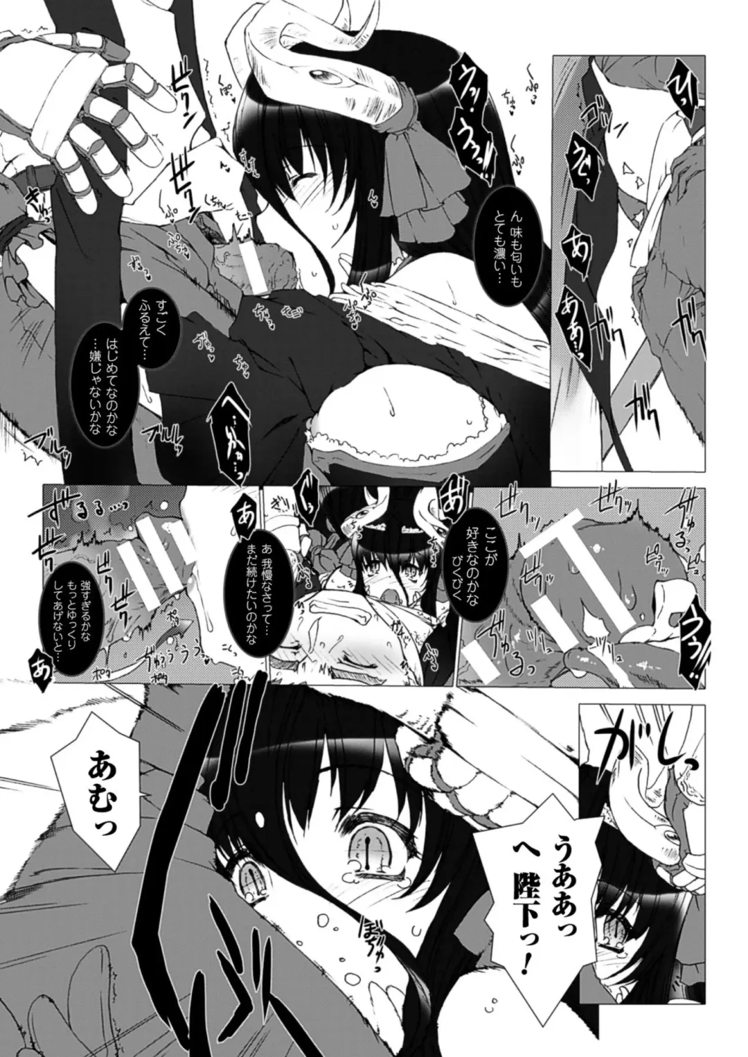 [Miss Black] Lust Resort!! 1-8 Fhentai.net - Page 61