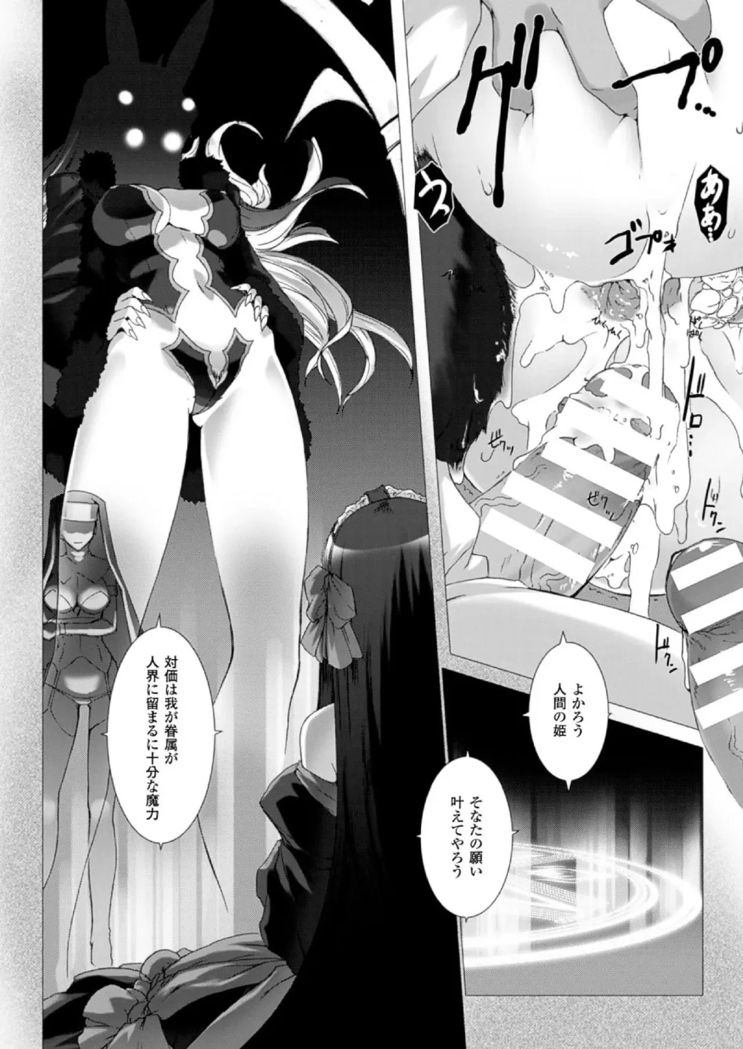 [Miss Black] Lust Resort!! 1-8 Fhentai.net - Page 72