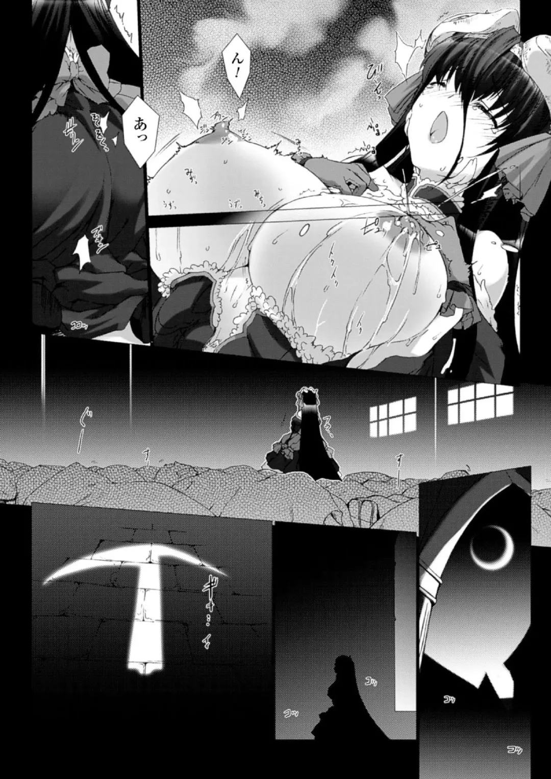 [Miss Black] Lust Resort!! 1-8 Fhentai.net - Page 76