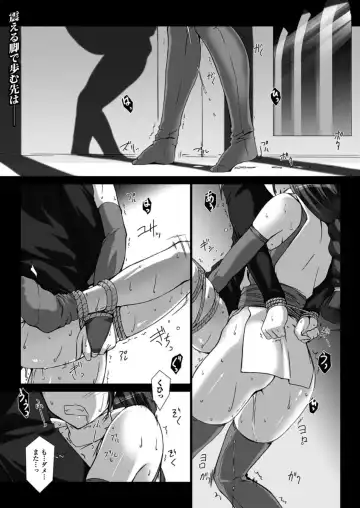 [Miss Black] Lust Resort!! 1-8 Fhentai.net - Page 112