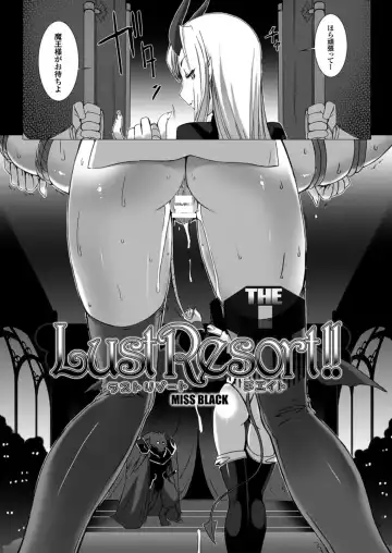 [Miss Black] Lust Resort!! 1-8 Fhentai.net - Page 113