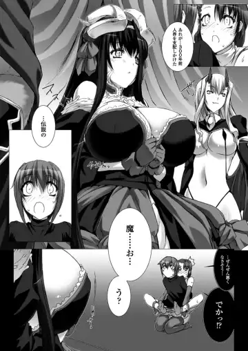 [Miss Black] Lust Resort!! 1-8 Fhentai.net - Page 115