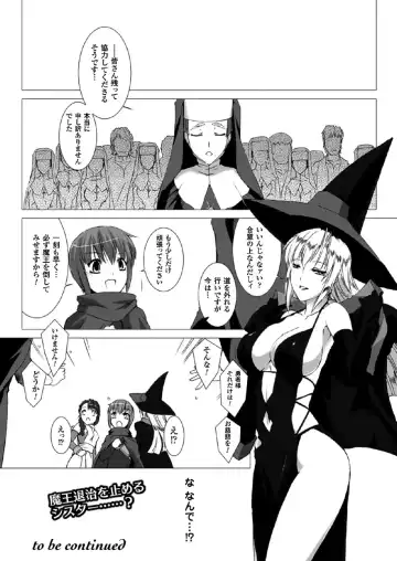 [Miss Black] Lust Resort!! 1-8 Fhentai.net - Page 54