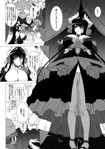 [Miss Black] Lust Resort!! 1-8 Fhentai.net - Page 58