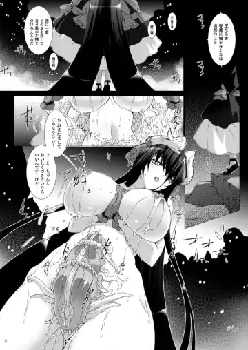 [Miss Black] Lust Resort!! 1-8 Fhentai.net - Page 77