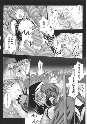 [Miss Black] Lust Resort!! 1-8 Fhentai.net - Page 8