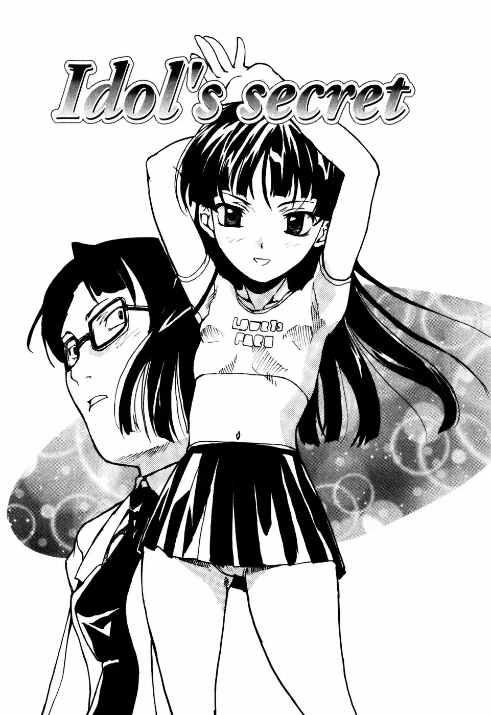 [Asahina Makoto] Shoujo Kansatsu Nikki Fhentai - Page 22