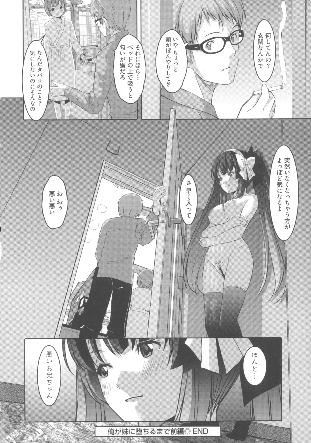 [Gustav] Ochizuma Alice Fhentai - Page 130
