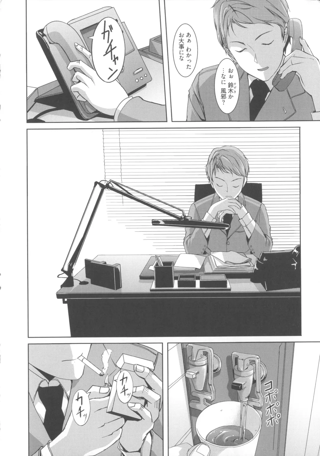 [Gustav] Ochizuma Alice Fhentai - Page 16