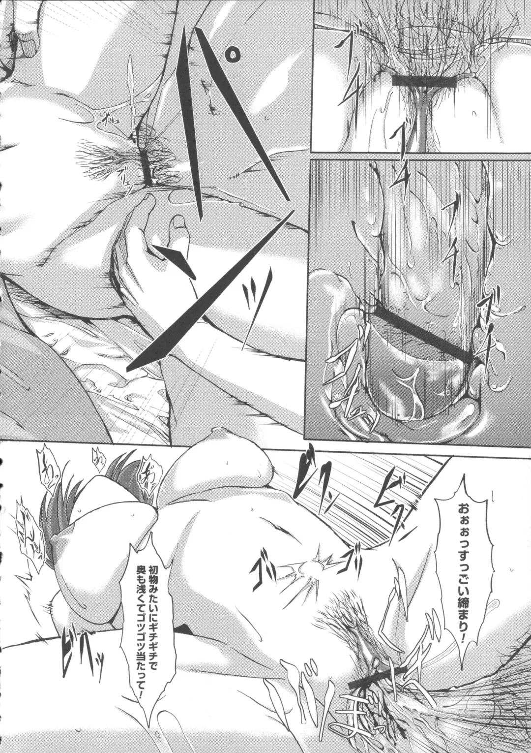 [Gustav] Ochizuma Alice Fhentai - Page 170