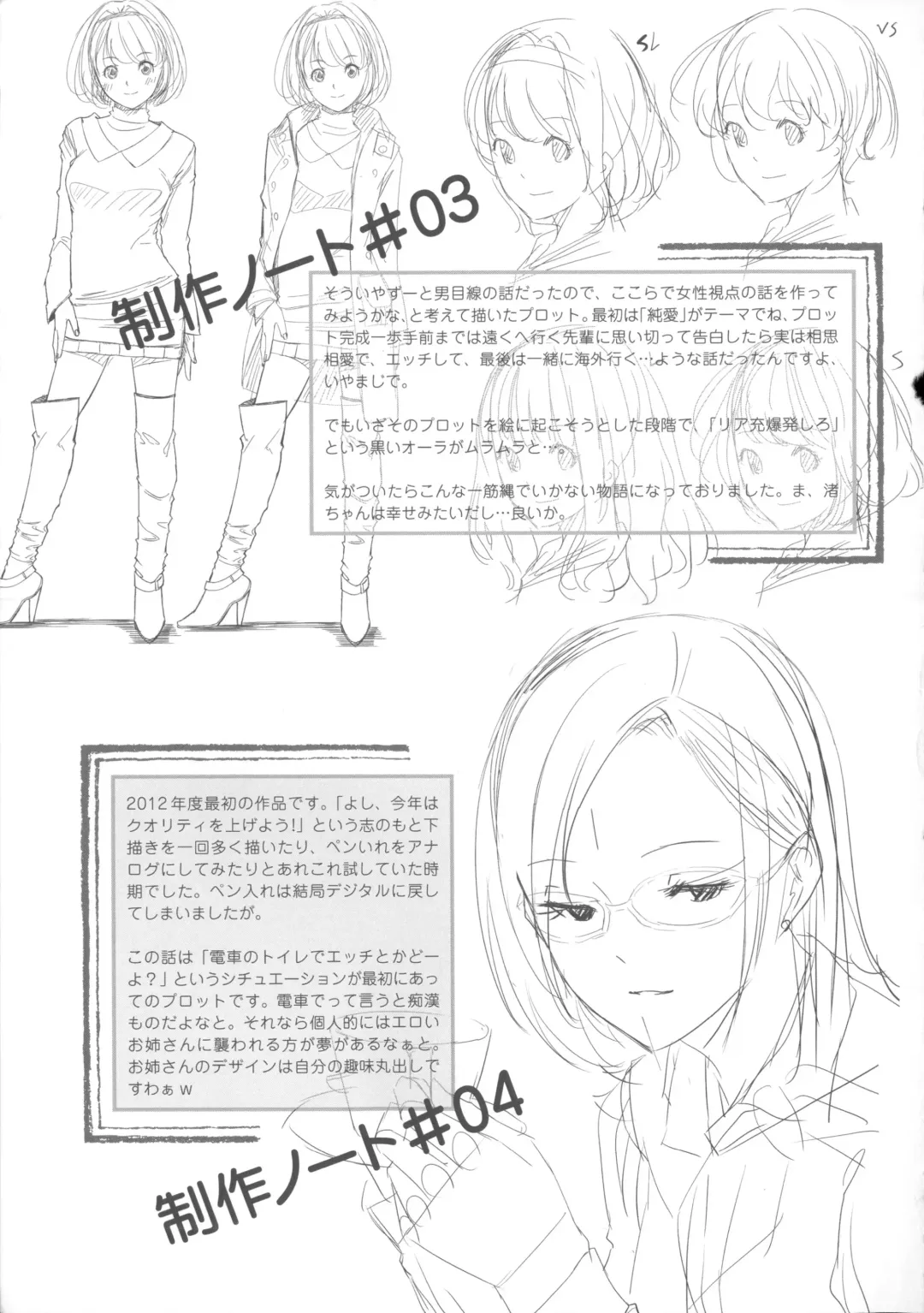 [Gustav] Ochizuma Alice Fhentai - Page 197