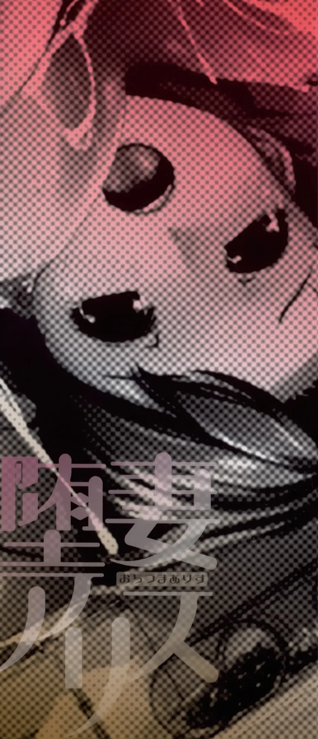 [Gustav] Ochizuma Alice Fhentai - Page 5