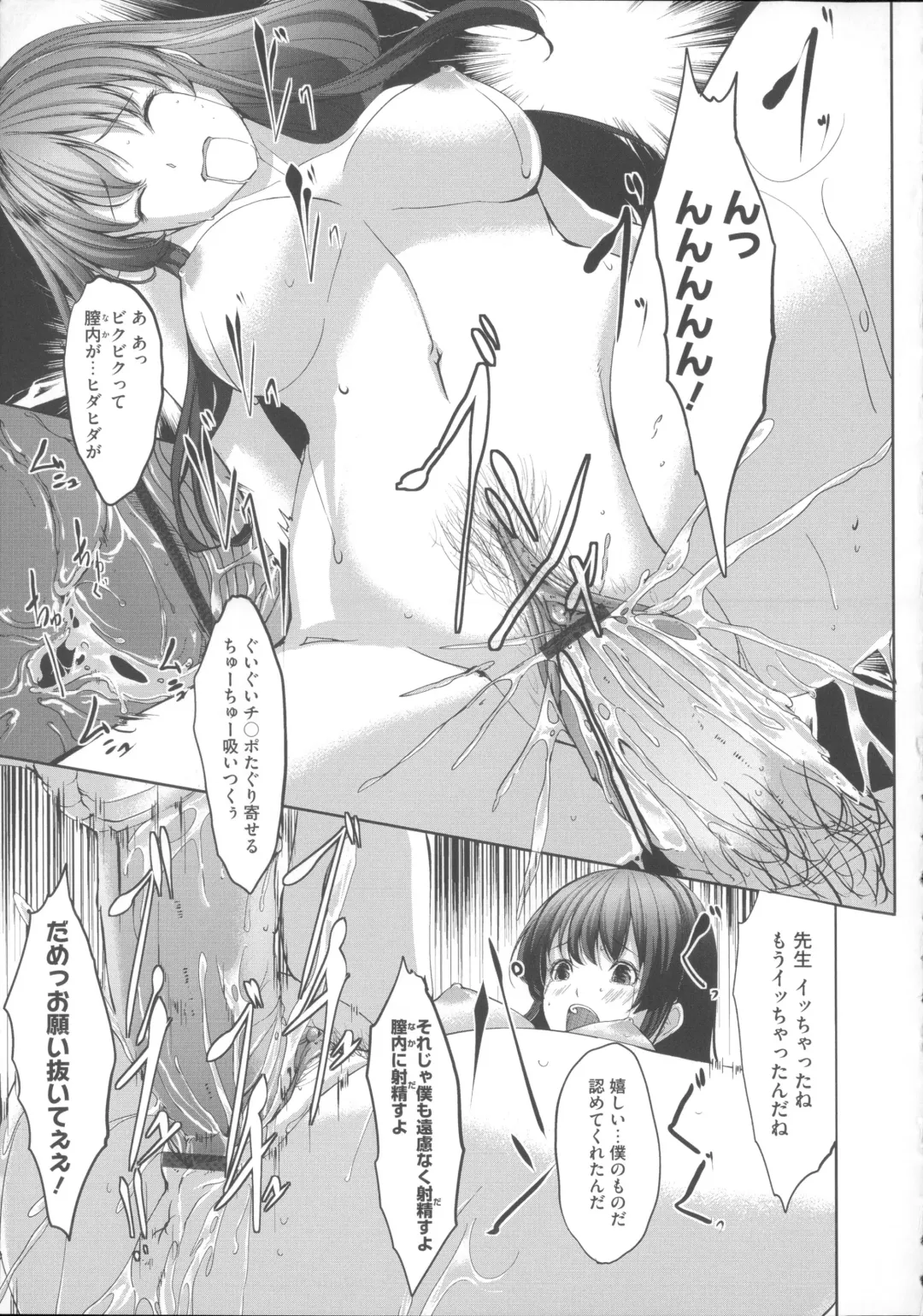 [Gustav] Ochizuma Alice Fhentai - Page 55