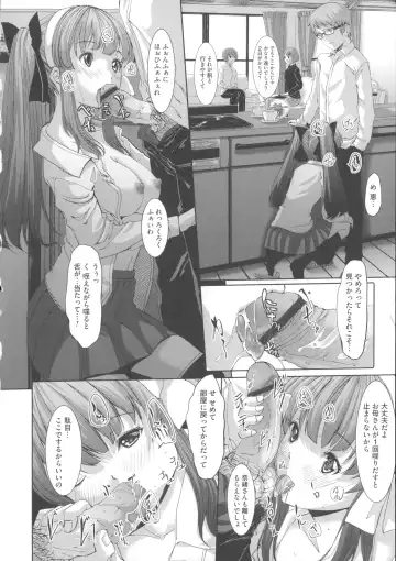 [Gustav] Ochizuma Alice Fhentai.net - Page 132