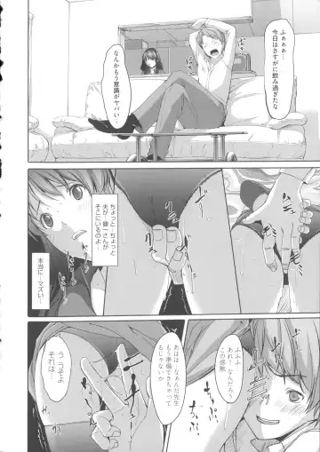 [Gustav] Ochizuma Alice Fhentai.net - Page 46