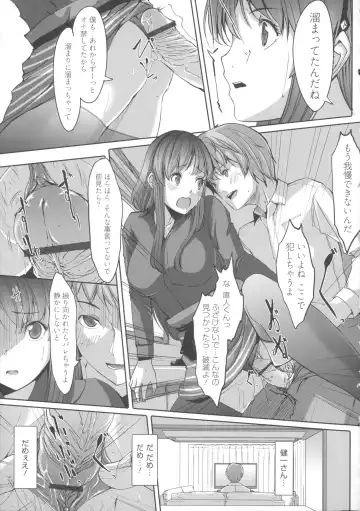 [Gustav] Ochizuma Alice Fhentai.net - Page 47