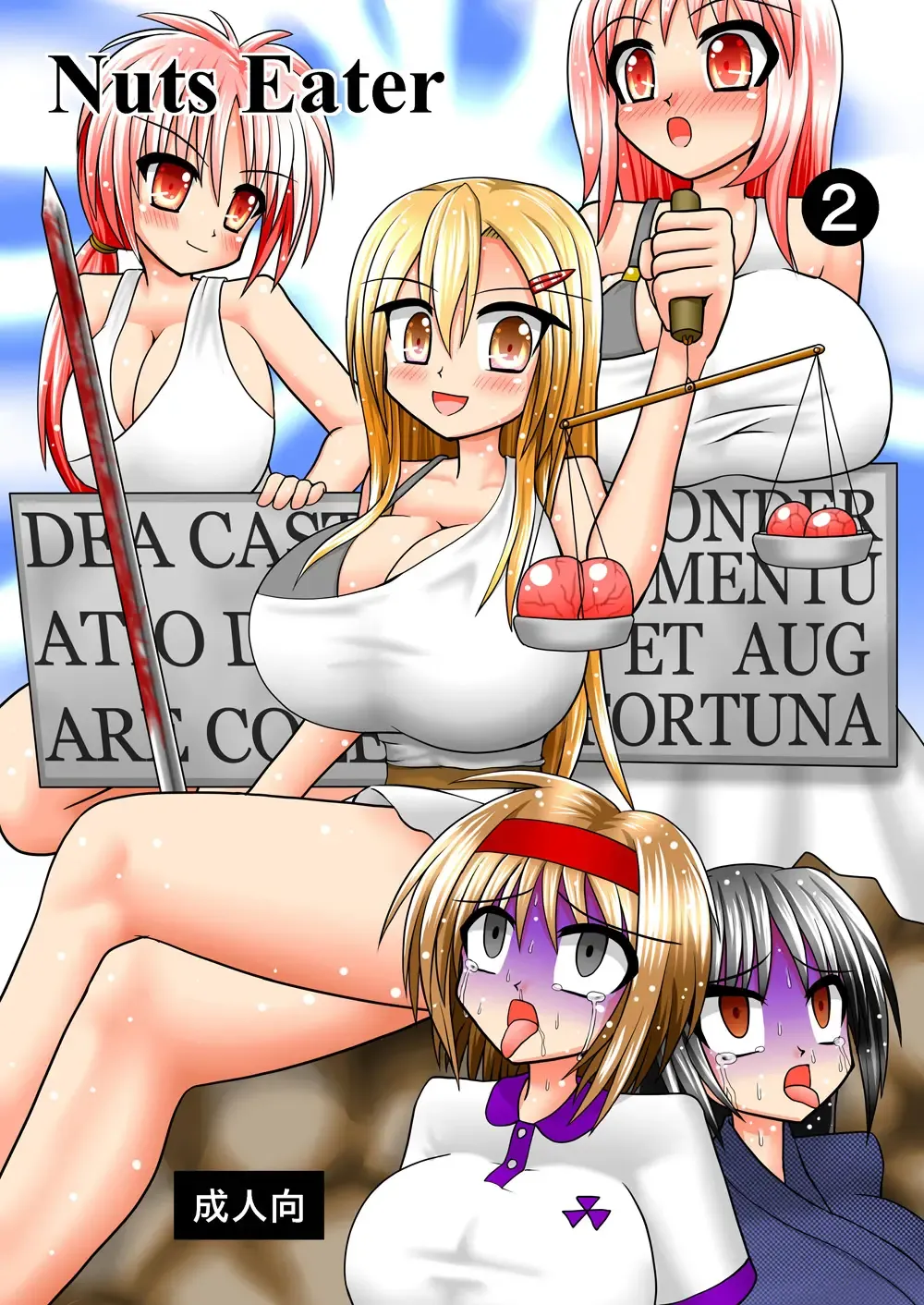 Read [Kurosaki Bunta] Nuts Eater 2 - Fhentai.net