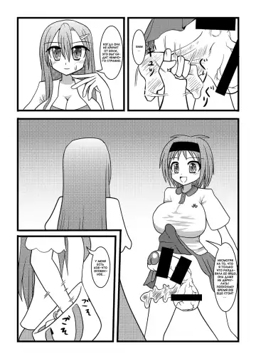 [Kurosaki Bunta] Nuts Eater 2 Fhentai.net - Page 7