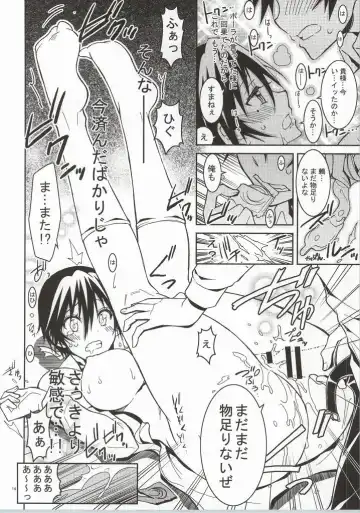 [Kaishaku] Nisenisekoi 4 Fhentai - Page 11