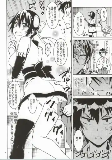 [Kaishaku] Nisenisekoi 4 Fhentai - Page 3