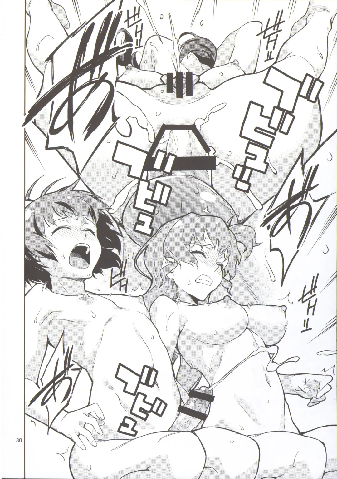 [Takemura Sesshu] Oshiete! Azusa-san. Fhentai - Page 32