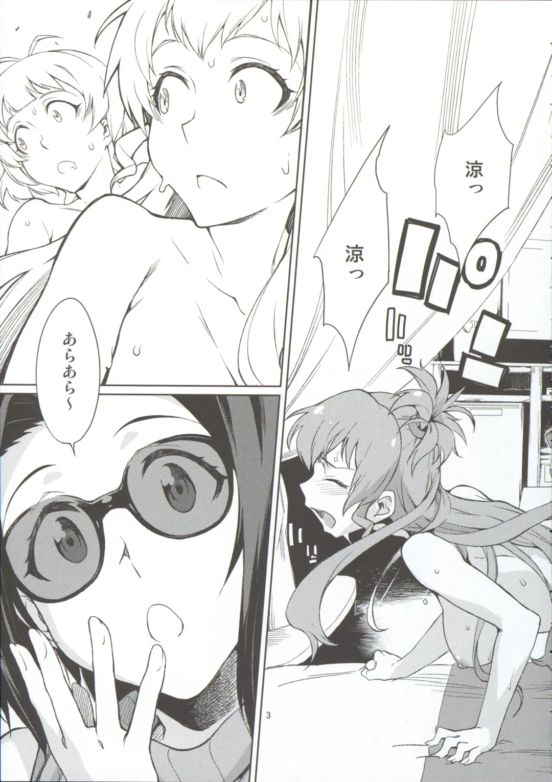 [Takemura Sesshu] Oshiete! Azusa-san. Fhentai - Page 5