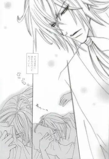 Kimi wa kimi, boku wa boku de, aru tame ni. ～That Word is Love～ Fhentai - Page 17