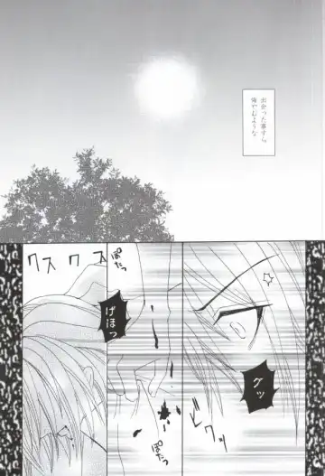 Kimi wa kimi, boku wa boku de, aru tame ni. ～That Word is Love～ Fhentai - Page 20