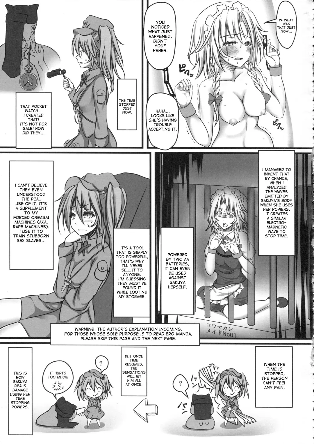 [Monikano] Izayoi Sakuya Kyousei Zecchou Souchi Fhentai - Page 15