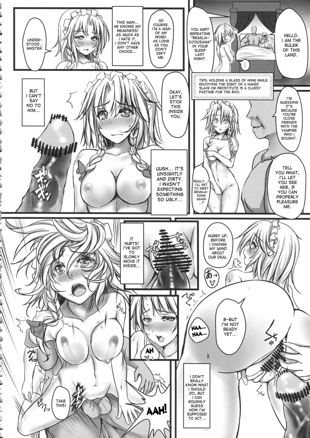 [Monikano] Izayoi Sakuya Kyousei Zecchou Souchi Fhentai - Page 24