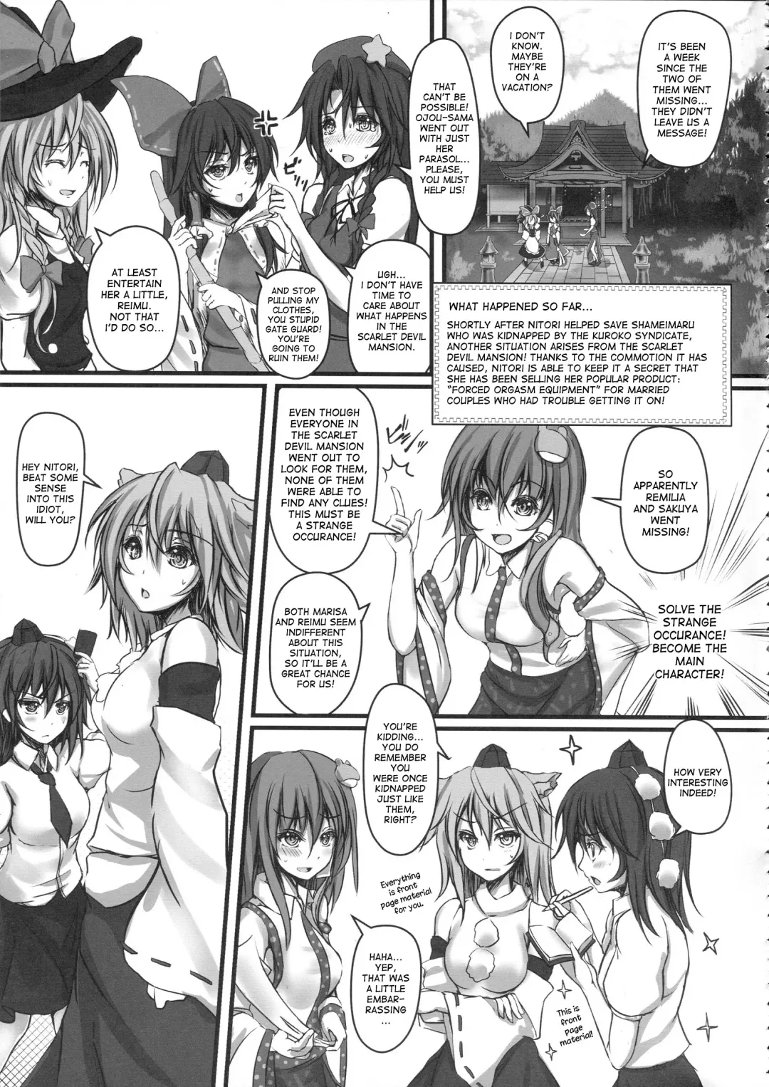 [Monikano] Izayoi Sakuya Kyousei Zecchou Souchi Fhentai - Page 5