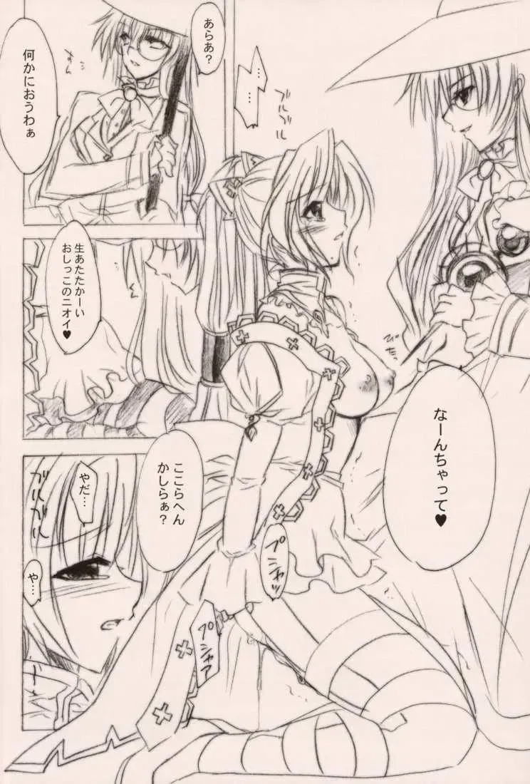 [Shinano Yura] TERRIBLE Fhentai - Page 10