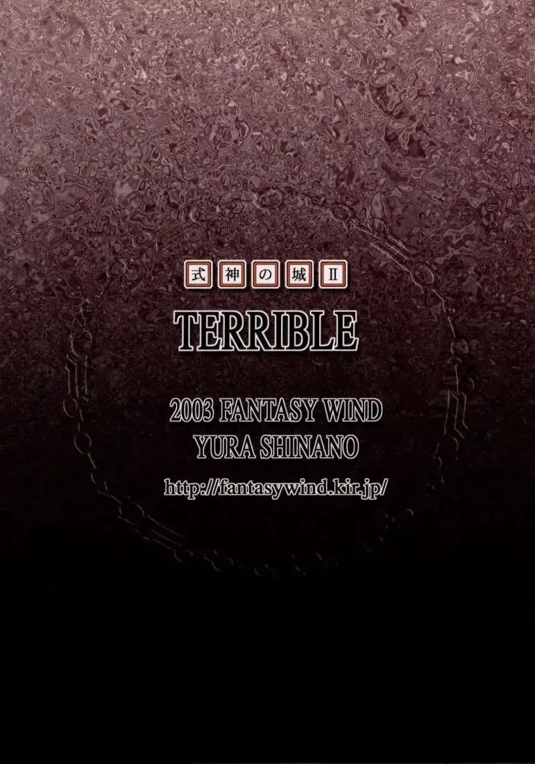 [Shinano Yura] TERRIBLE Fhentai - Page 2