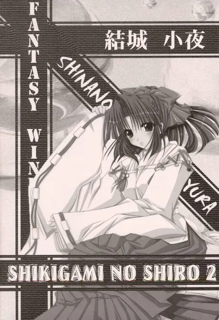 [Shinano Yura] TERRIBLE Fhentai - Page 22