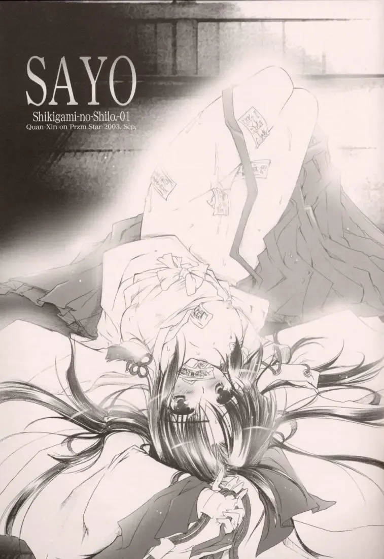 [Shinano Yura] TERRIBLE Fhentai - Page 23