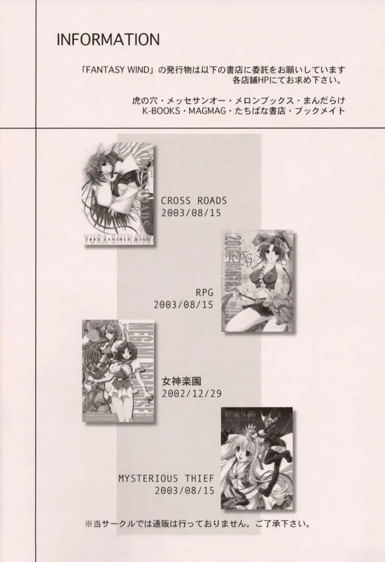 [Shinano Yura] TERRIBLE Fhentai - Page 24