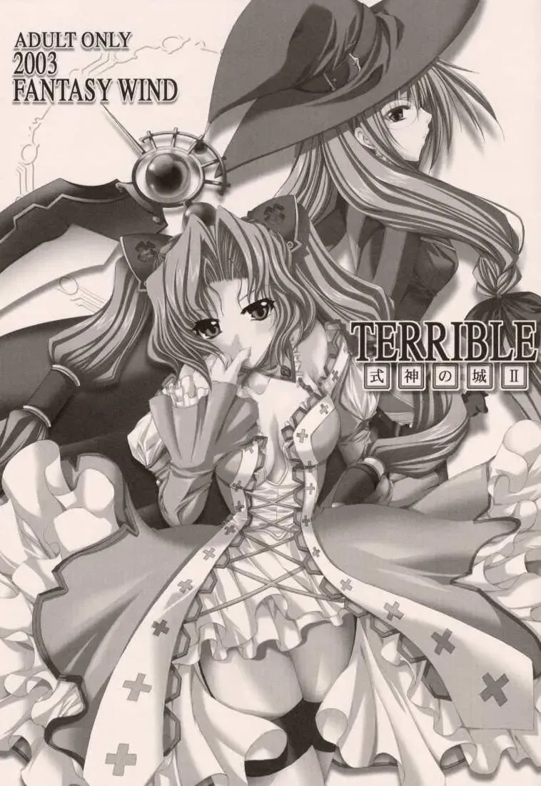 [Shinano Yura] TERRIBLE Fhentai - Page 3