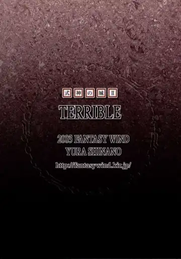 [Shinano Yura] TERRIBLE Fhentai - Page 2