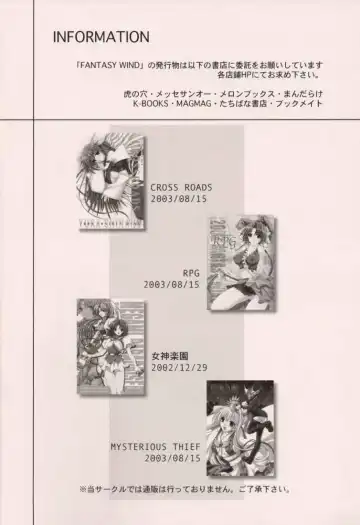 [Shinano Yura] TERRIBLE Fhentai - Page 24