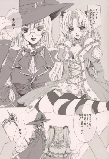 [Shinano Yura] TERRIBLE Fhentai - Page 5