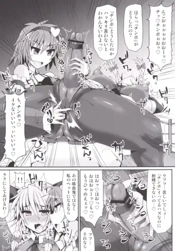 [Hisui] Gensoukyou Futanari Chinpo Wrestling 5 - Sakuya vs Satori Fhentai.net - Page 21