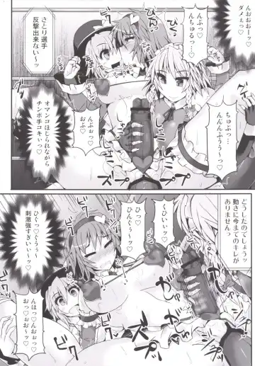 [Hisui] Gensoukyou Futanari Chinpo Wrestling 5 - Sakuya vs Satori Fhentai.net - Page 26