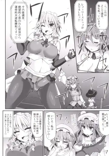 [Hisui] Gensoukyou Futanari Chinpo Wrestling 5 - Sakuya vs Satori Fhentai.net - Page 28