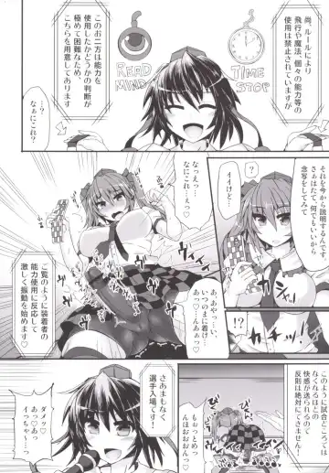 [Hisui] Gensoukyou Futanari Chinpo Wrestling 5 - Sakuya vs Satori Fhentai.net - Page 6