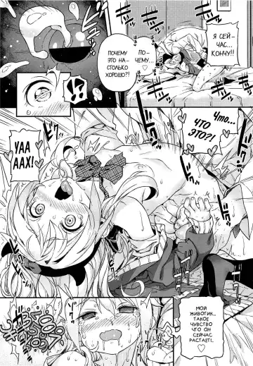 [Kink] Kateinai Enko Fhentai - Page 17