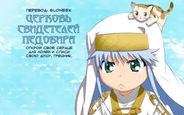 [Kink] Kateinai Enko Fhentai - Page 23