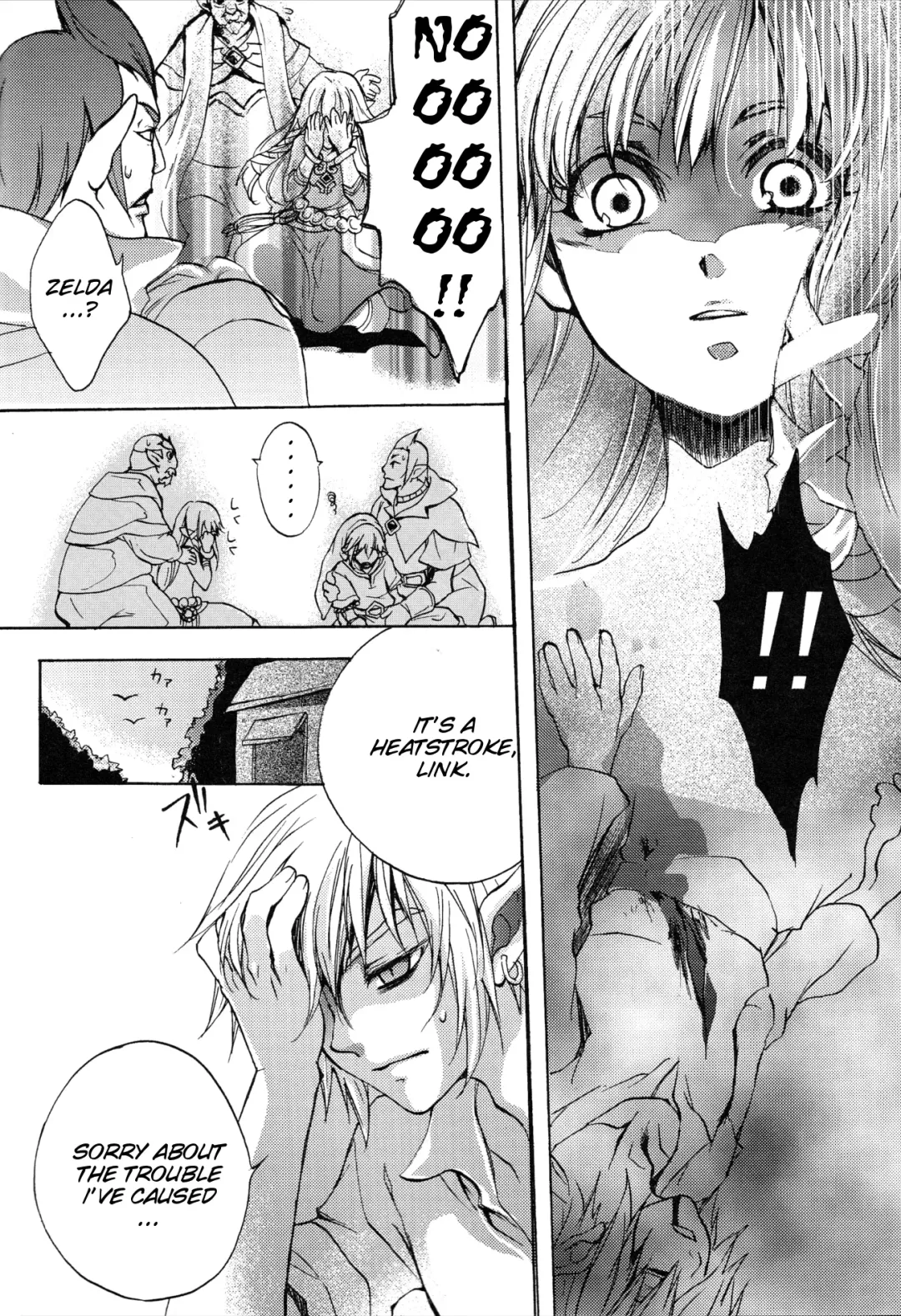 [Misa] Hajimete no Natsu. ~The First Summer~ Fhentai - Page 14