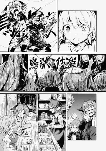 [S73d] Kasa No Miren Fhentai - Page 5