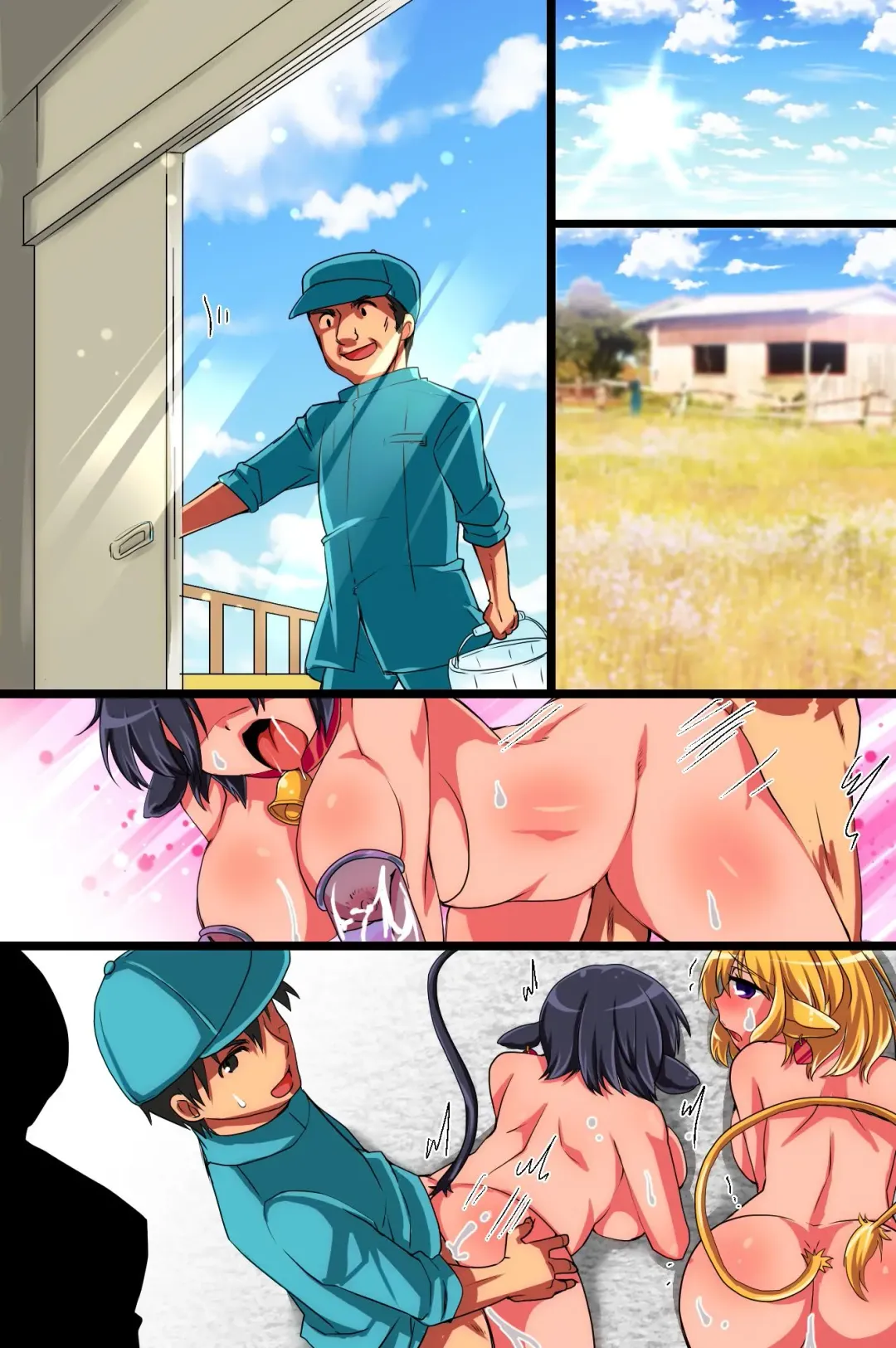 [Momoshika Fujiko] ChichiUshi Fhentai - Page 54